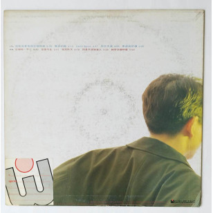 李健達 到底我要等到什麼時候 1991 Hong Kong Vinyl LP 香港首版 黑膠唱片 Douglas Li *READY TO SHIP from Hong Kong***